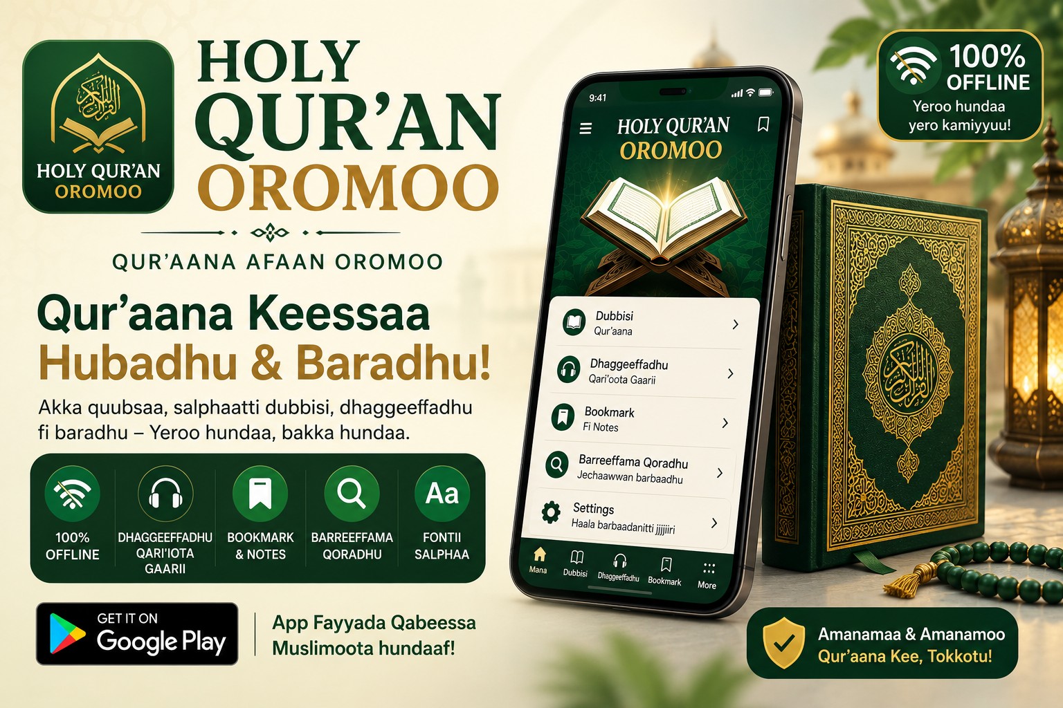 Holy Quran Afaan Oromoo: A Feature-Rich Digital Companion for Oromo Muslims