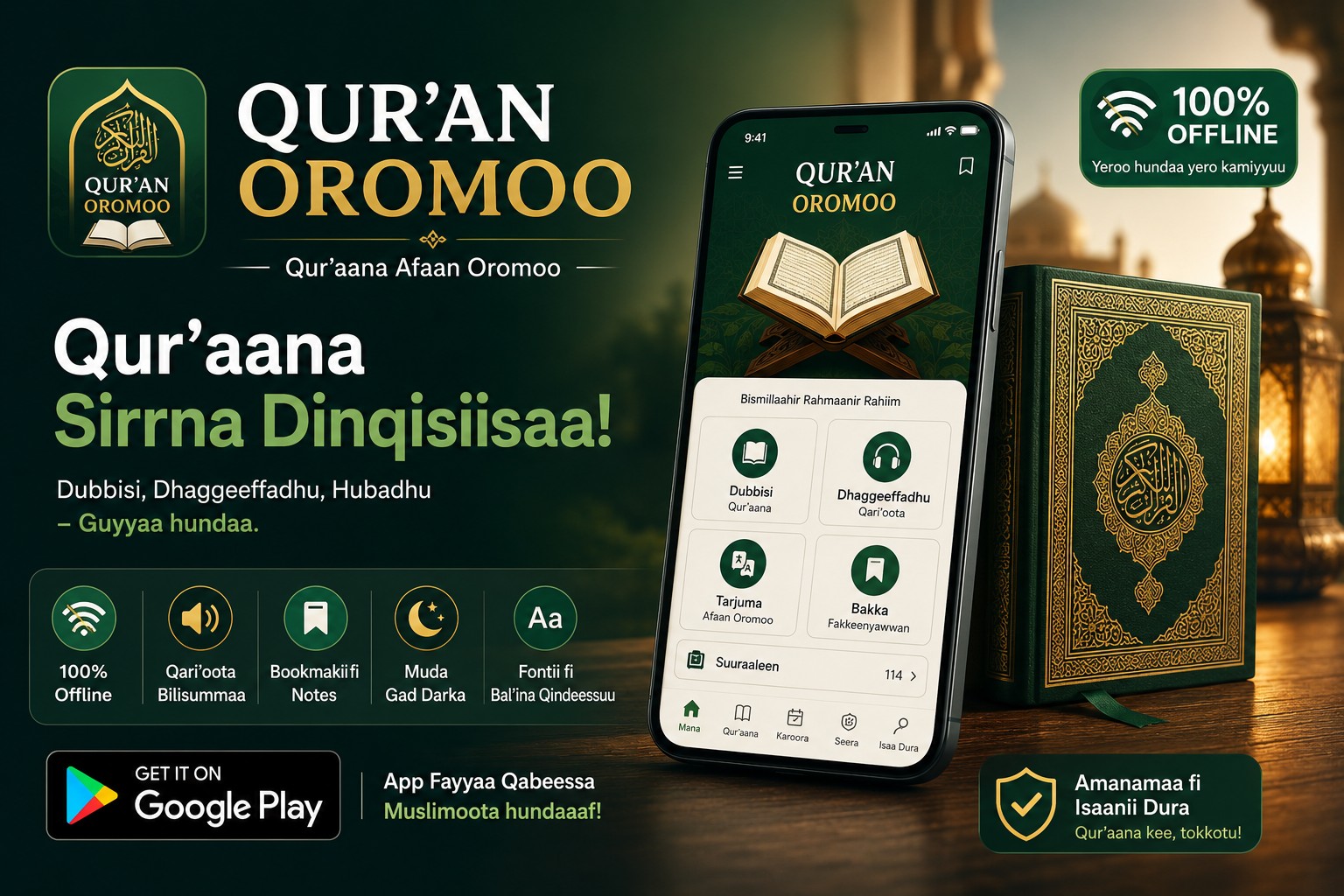 Quran Oromo - Oromoo Quran: Bringing the Divine Message Home to Oromo Speakers
